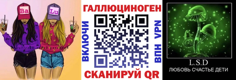Галлюциногенные грибы прущие грибы  где купить наркоту  Назарово 