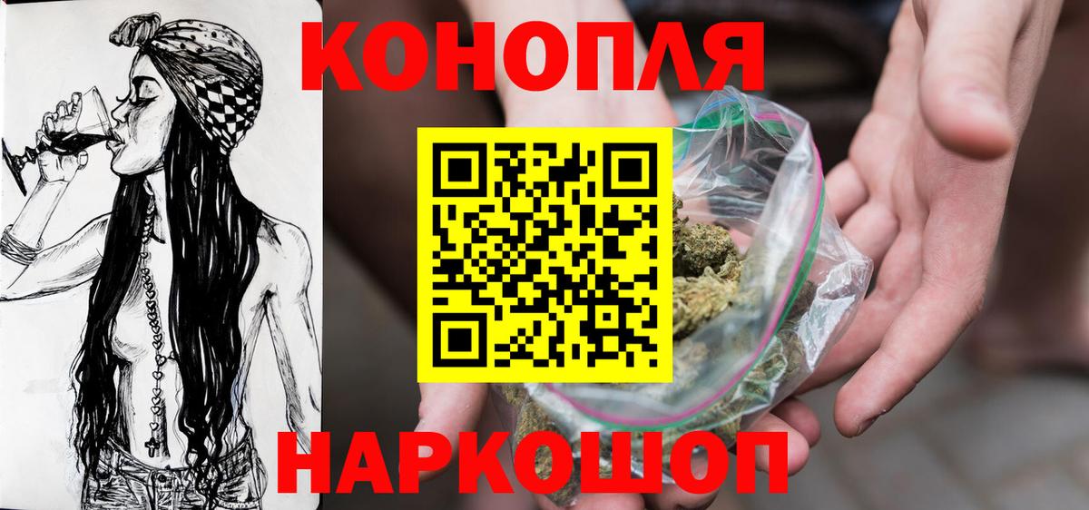 Шишки марихуана OG Kush Назарово
