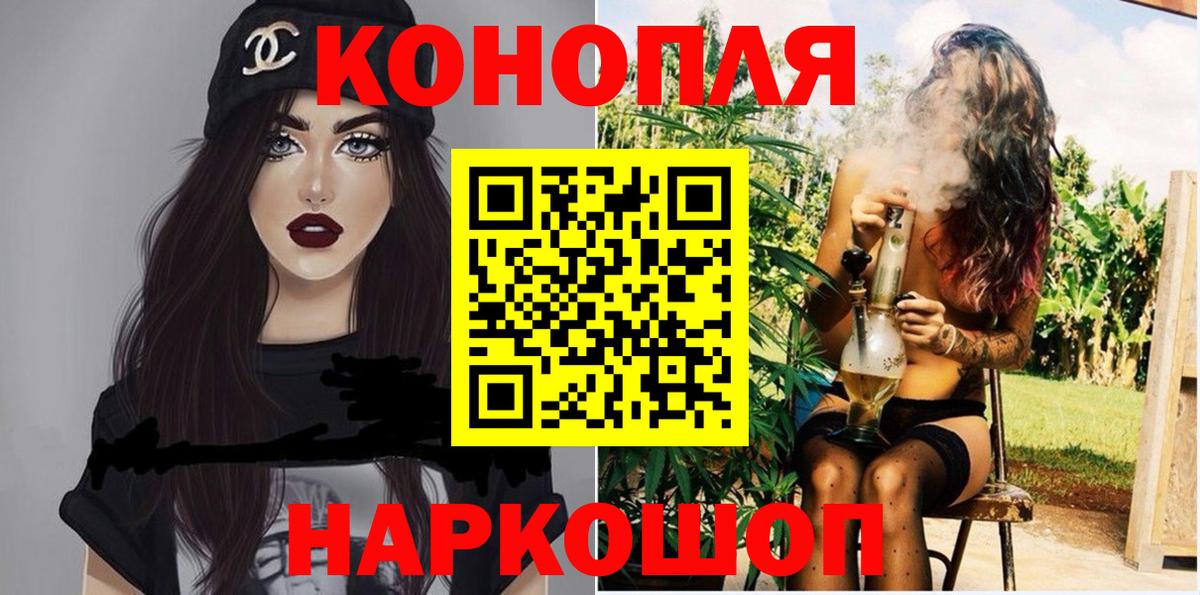 Назарово  Каннабис индика  Конопля VHQ  Вход с VPN  Бошки Шишки сатива  Конопля гибрид 